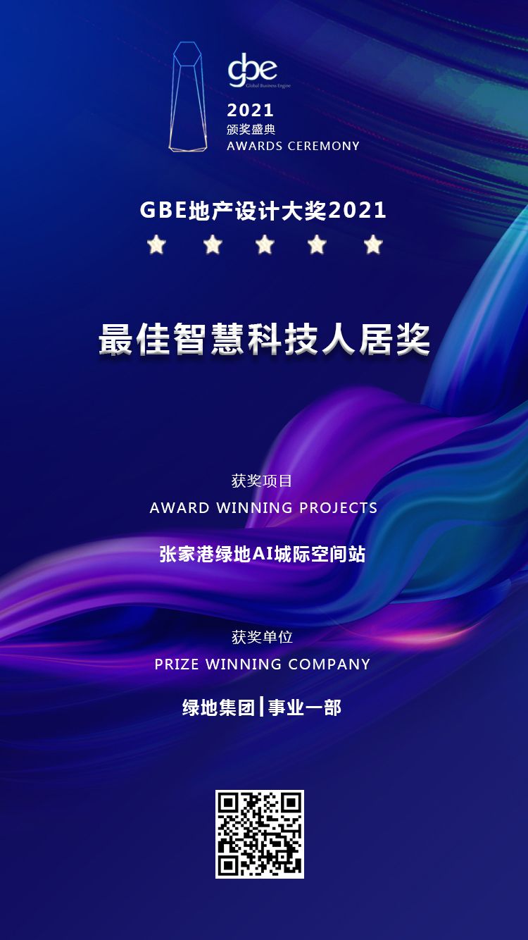 荣誉.jpg